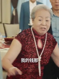 第43集 - 緣來緣去