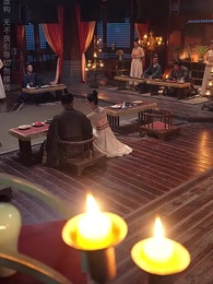 第26集 - 肅清風