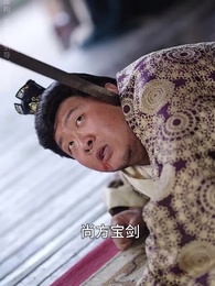 肅清風 - Episode 37