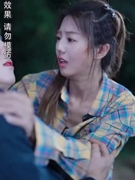 Episode 31 - When The President Lost His Memory