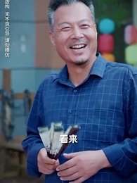 每逢佳節倍思親 - Episode 49