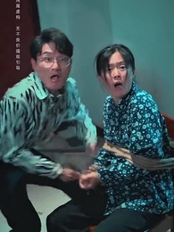 明月幾時有 - Episode 31