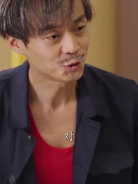風吹父子心 - Episode 52