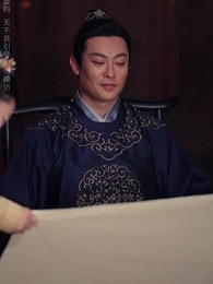 肅清風 - Episode 24