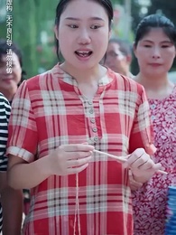 第20集 - 每逢佳節倍思親