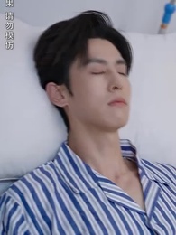 Episode 12 - When The President Lost His Memory