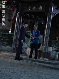 When The President Lost His Memory - Episode 30