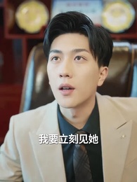 緣來緣去 - Episode 11