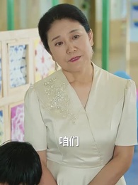 緣來緣去 - Episode 10