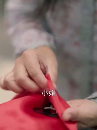 第1集 - 女兒也是傳家寶