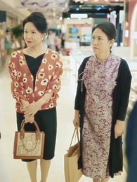 緣來緣去 - Episode 29