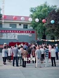 第30集 - 每逢佳節倍思親