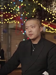 第16集 - 以德服人