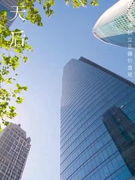 第24集 - 讓你裁員，沒讓你裁總裁夫人