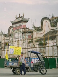 女兒也是傳家寶 - Episode 3