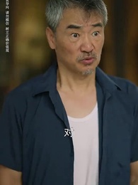女兒也是傳家寶 - Episode 43