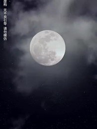 每逢佳節倍思親 - Episode 51