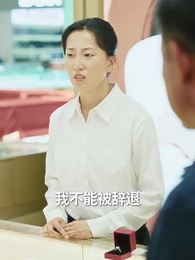 緣來緣去 - Episode 30