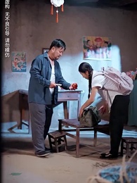 每逢佳節倍思親 - Episode 3