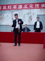 第38集 - 每逢佳節倍思親