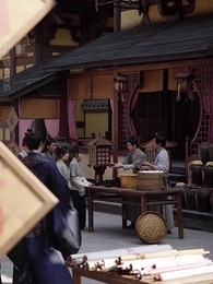 第57集 - 肅清風