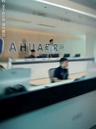 每逢佳節倍思親 - Episode 57