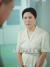 緣來緣去 - Episode 66