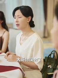 第38集 - 緣來緣去