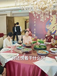 第39集 - 緣來緣去