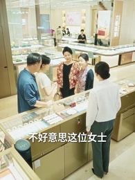 緣來緣去 - Episode 24