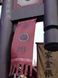 肅清風 - Episode 20