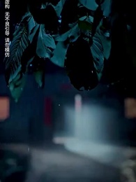 每逢佳節倍思親 - Episode 1