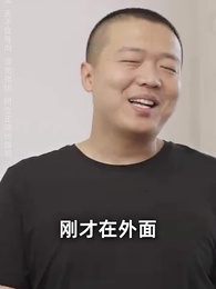 第20集 - 以德服人