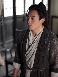 第18集 - 肅清風