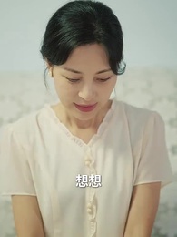 緣來緣去 - Episode 34