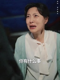 第52集 - 緣來緣去