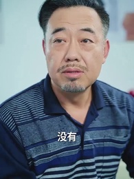 第21集 - 緣來緣去