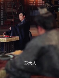 第27集 - 肅清風