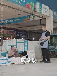 以德服人 - Episode 32