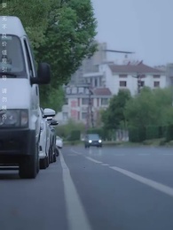 第23集 - 結紮後老婆懷孕了