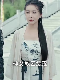 龍頭至尊 - Episode 72