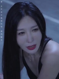 第15集 - 結紮後老婆懷孕了