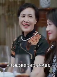 第33話 - 億万長者の甘い執着