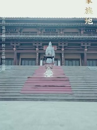 龍頭至尊 - Episode 63