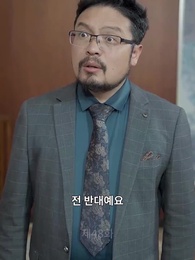 48화 - 엄마의 시련