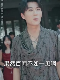 龍頭至尊 - Episode 51