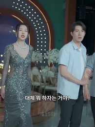 엄마의 시련 - Episode 15