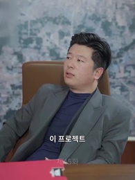 엄마의 시련 - Episode 45
