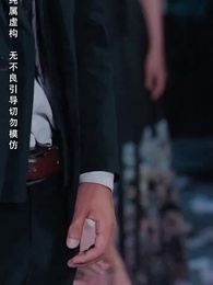 月滿中秋團圓時 - Episode 54