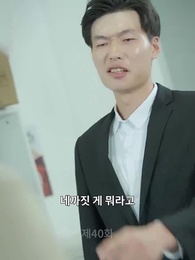 40화 - 엄마의 시련